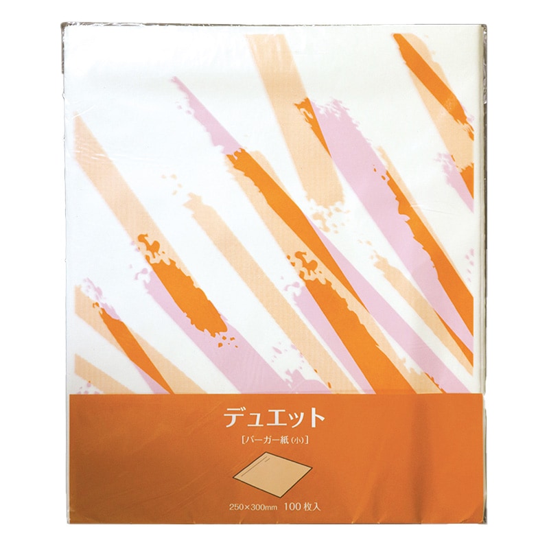 バーガー平伴 デュエット 250×300 (100枚入)