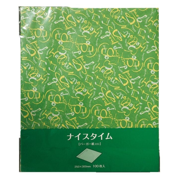 バーガー平伴　ナイスタイム　250×300 (100枚入)