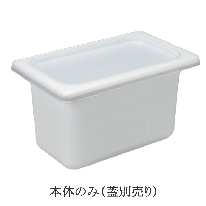 IK93-60K ブラック 本体・60H蓋セット （100枚入） | フタ付き容器
