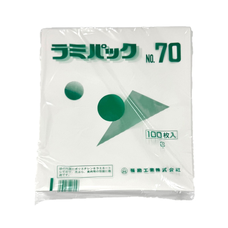 ラミパック70号 白（100枚入）