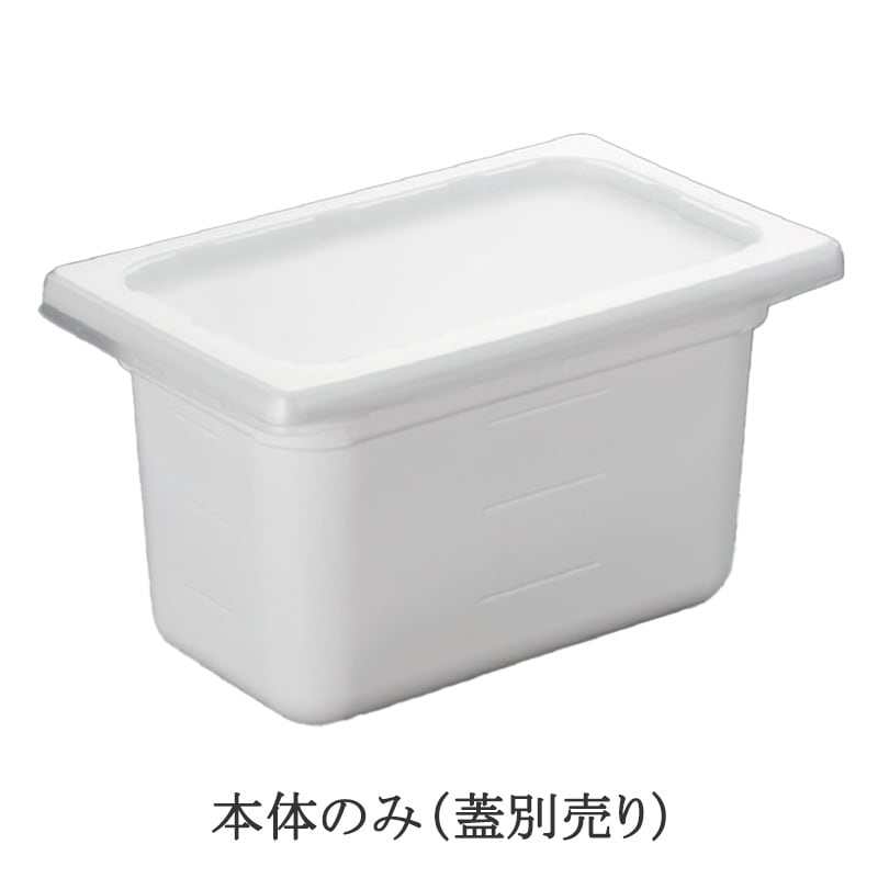 角型バルク 4L バルク本体(PP白)（90枚入）※本体のみ
