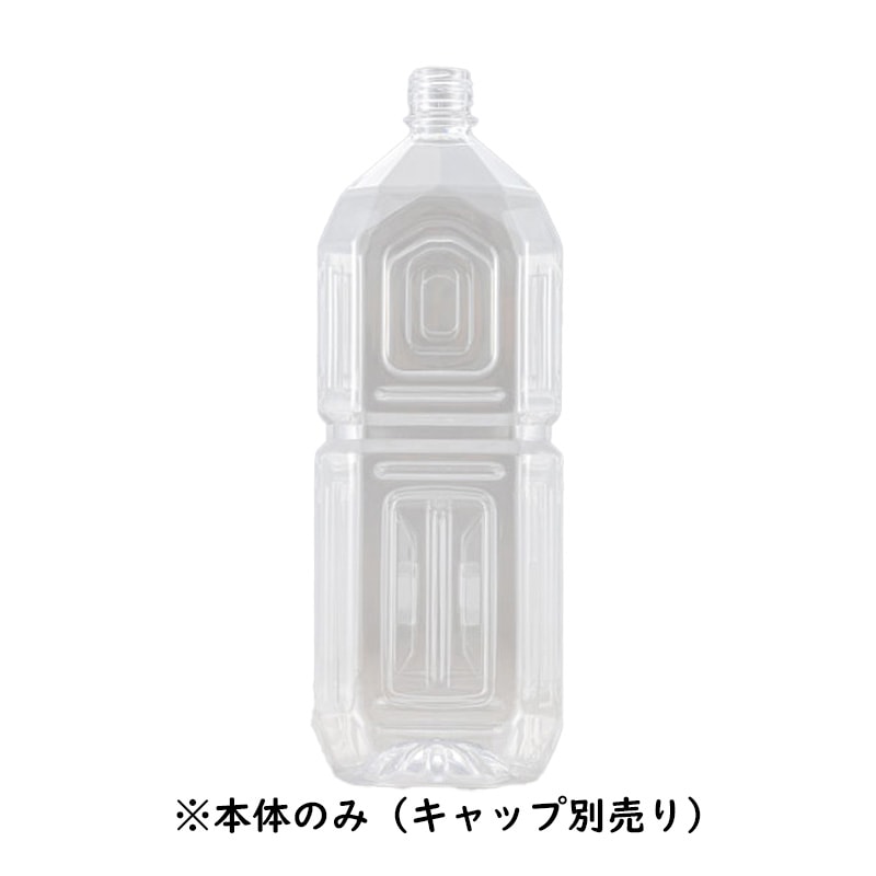 ペットボトル 2L角28φ(60本入)※本体のみ