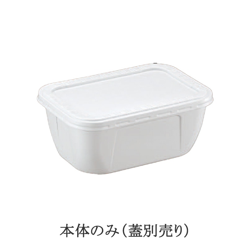 角型バルク 角2L バルク本体(W)-P Wサイズ（120枚入）※本体のみ