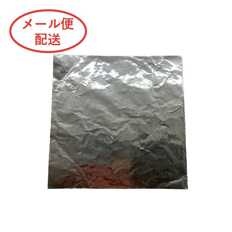 純銀箔145角サイズ300枚 アルミホイル 012 150×150(銀) (1,000枚入) | フィルム、シート | 伊藤