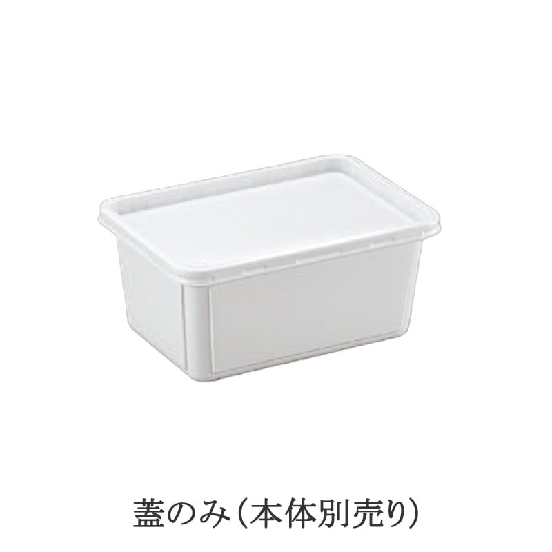 伝統的な日本の蓋付き容器 IK88φ別添容器搭載用蓋（100枚） | フタ | 伊藤景マーケット