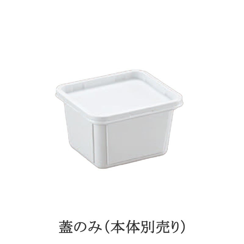 IK88φ別添容器搭載用蓋（100枚） | フタ | 伊藤景マーケット