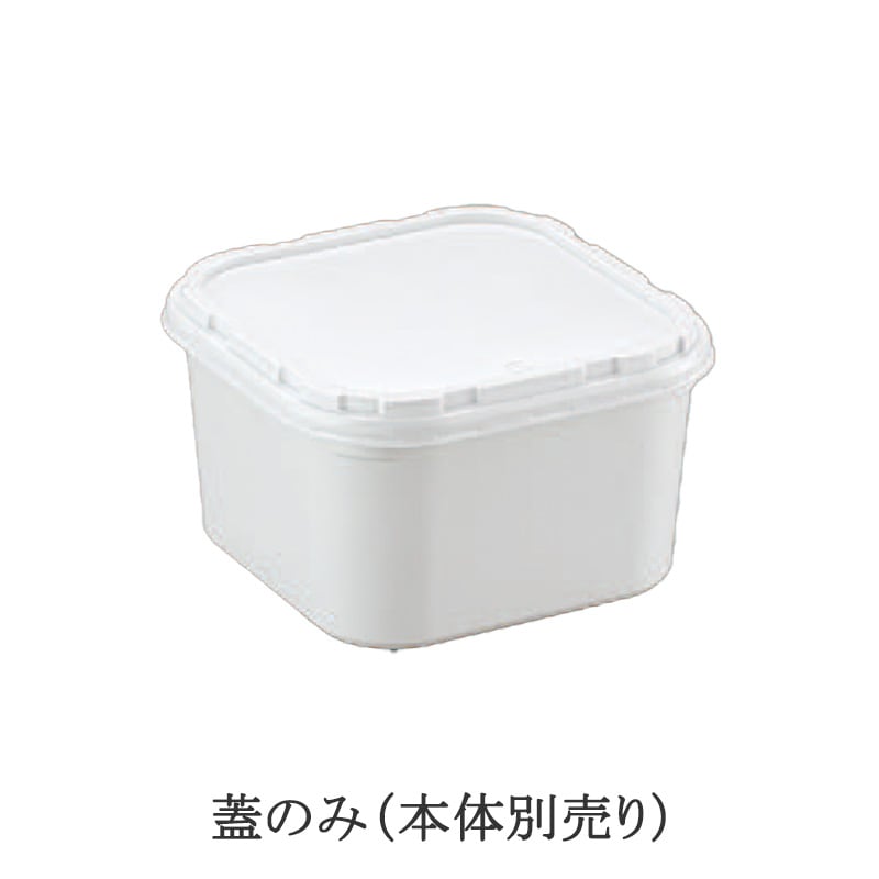 Fカップ WS-190F 蓋 （50枚/2000枚入） | フタ | 伊藤景マーケット