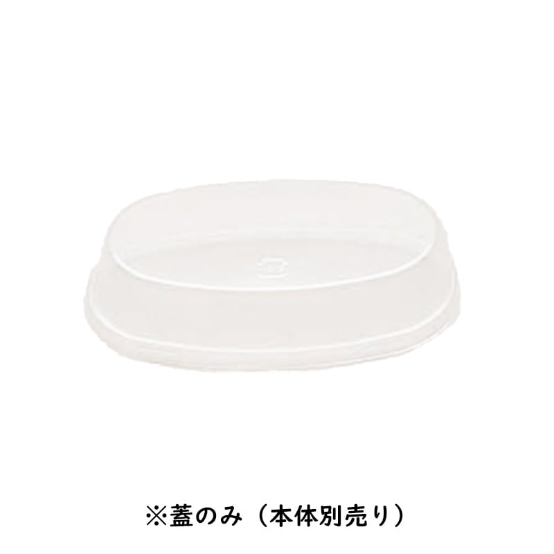IK74 FC蓋 (100枚/3000枚入) | フタ | 伊藤景マーケット