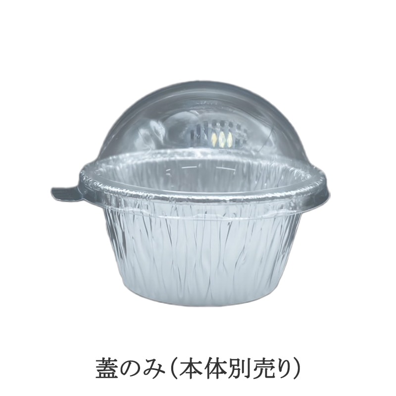 アルミ容器専用蓋 PM407A（100枚入） | アルミ容器専用蓋 | 伊藤景