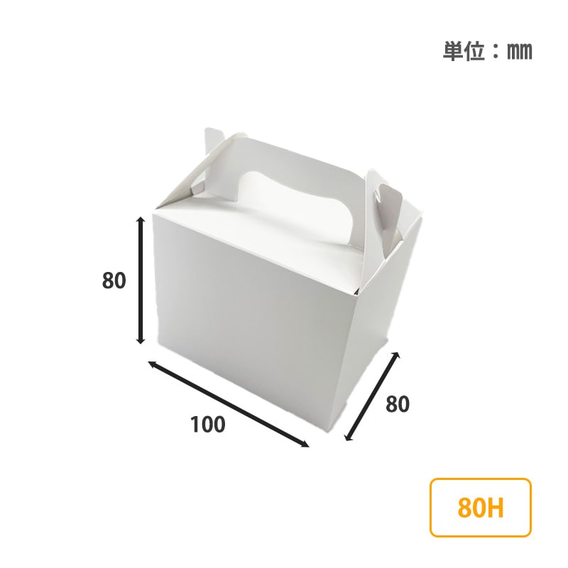 ケーキ箱 ５０円均一 ケーキ箱 洋菓子1ヶ入箱 T-1 白 （50枚/600枚入） | サービス箱 | 伊藤