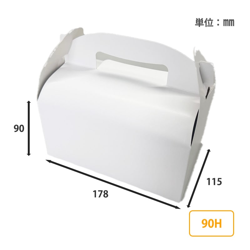 ケーキ箱 洋菓子サービス箱 洋T（ホワイト）6 （50枚入） | サービス箱