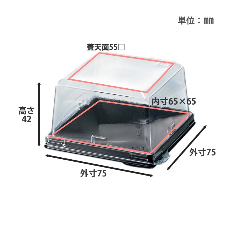 使い捨て仕出し容器　80-80紫流/中仕切黒セット　50枚 楽天市場】弁当容器 KF-80黒 透明蓋セット（50枚入） 使い捨て