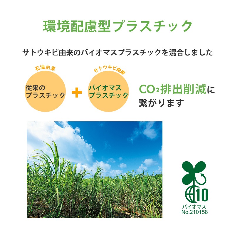 バイオマスプラカップ IK80φ220 グランPP バイオ10 シュクレ紺（25個入