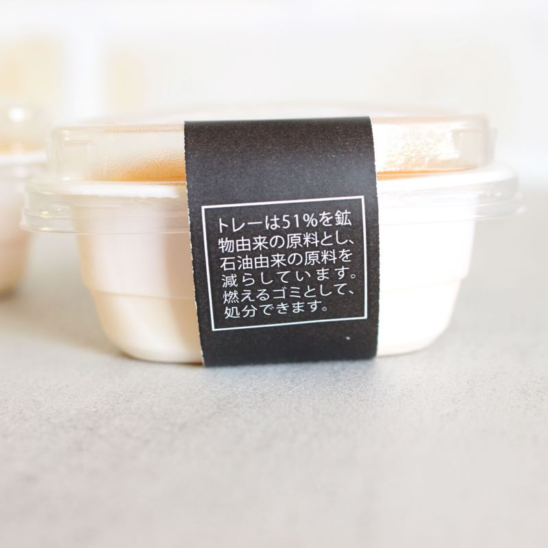 IKプチトルテシール 黒（100枚入） | シール・掛け紙 | 伊藤景マーケット