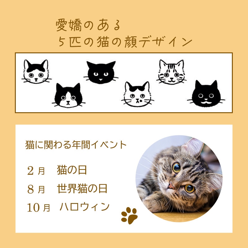 デザートカップ IK80φ220グランPS ねこ（25個入） | 丸形カップ