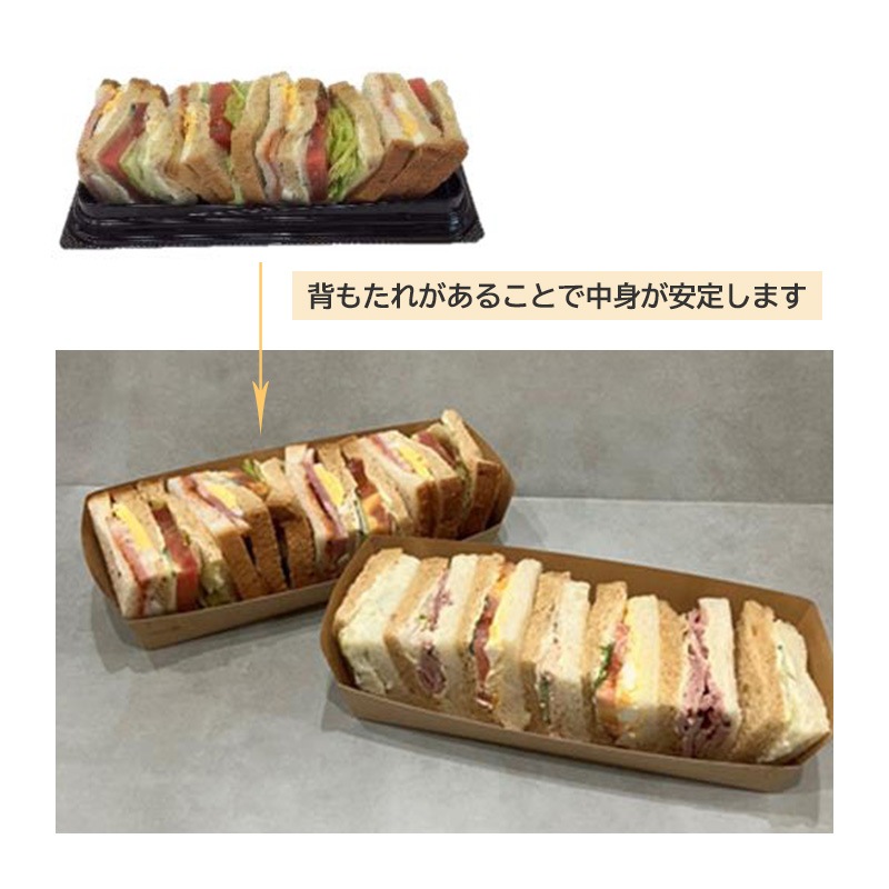 クラフトトレー クラムトレーハーフ160（100枚/1000枚入） | パン