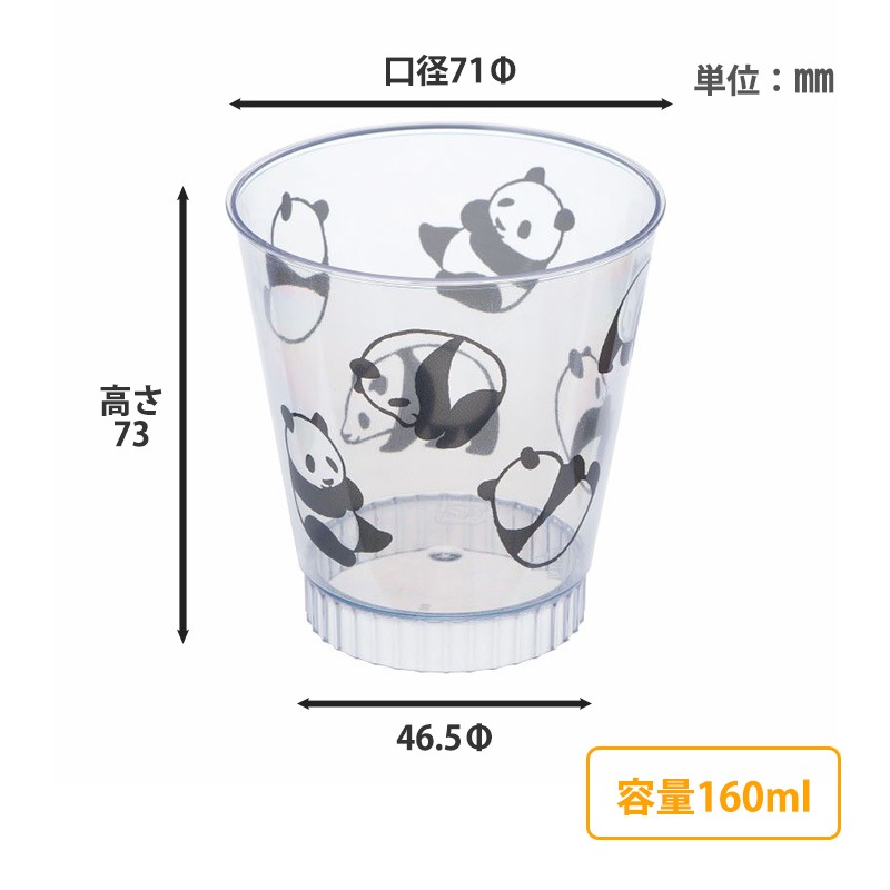 岡モータース　デザートカップ 岡モータース デザートカップ デザートカップ No.2｜株式会社シンギ