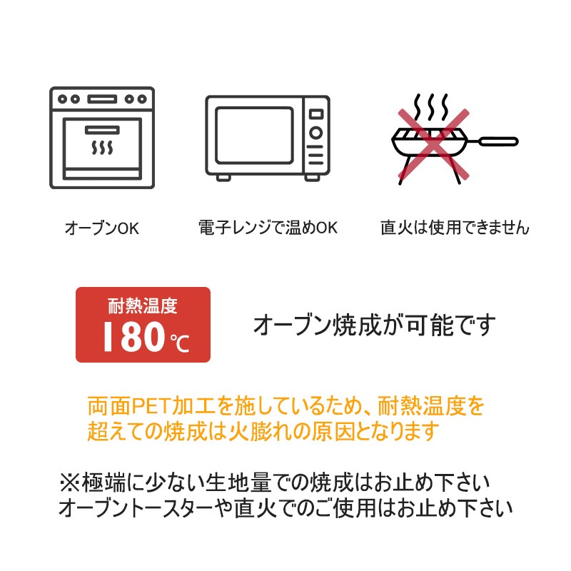 ベーキングカップ ND-80FCL グレージュ （100枚入） | カールカップ