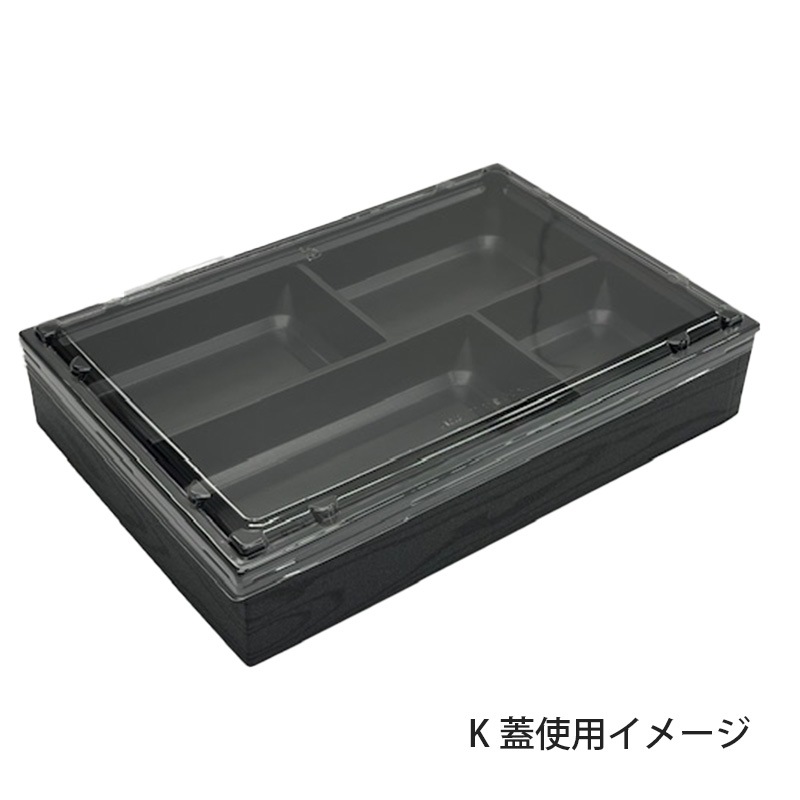 高級弁当容器 ワン折重90×60 J-4黒底 (200枚入) | 弁当・惣菜 | 伊藤景