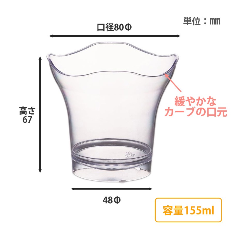 岡モータース　デザートカップ 岡モータース デザートカップ