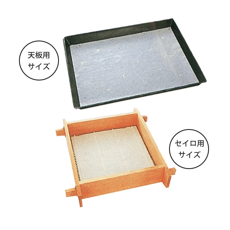 セパラット S 350×500 無地（1,000枚入） | ベーキングシート、カップ