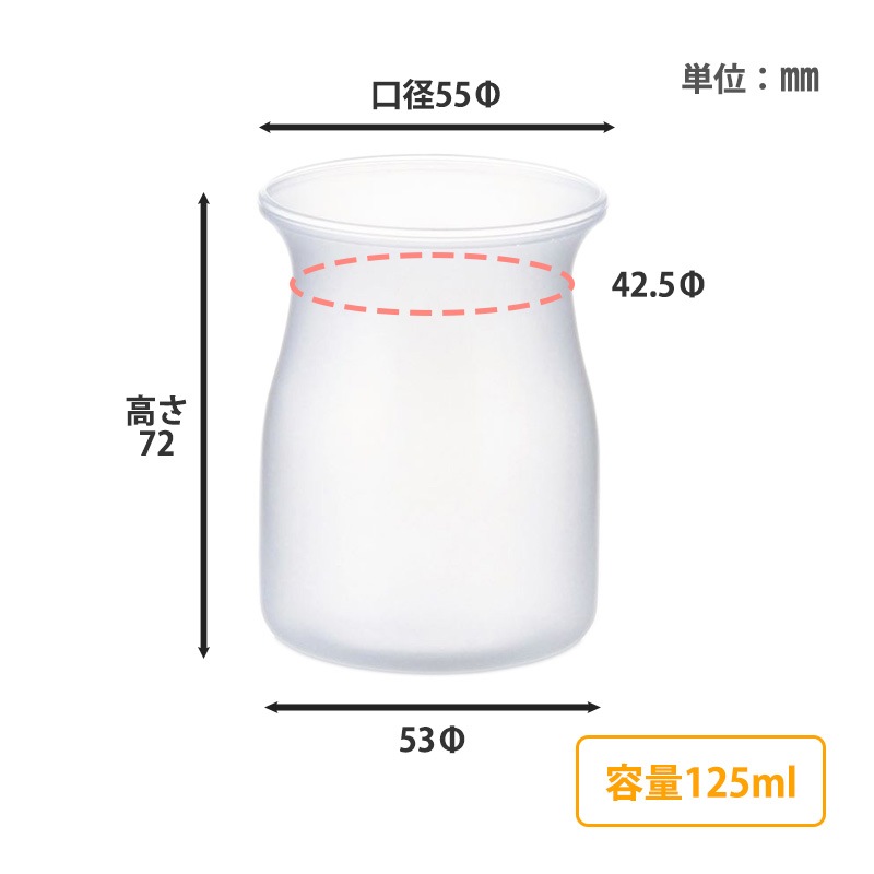 プリンカップ K-55φ プチミルクボトル PP （10個/450個入）