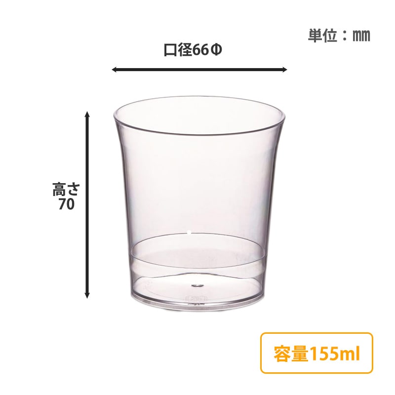 デザートカップ IK66 キュート PS （10個入） | 丸形カップ | 伊藤景