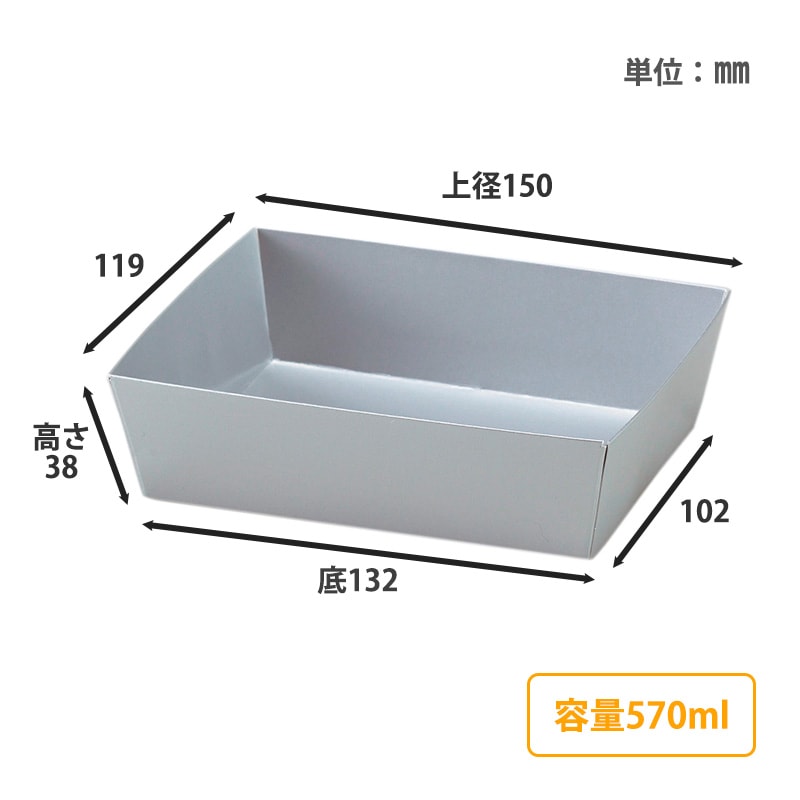 カラートレーK100 シルバー （50枚入） | カラートレー | 伊藤景マーケット