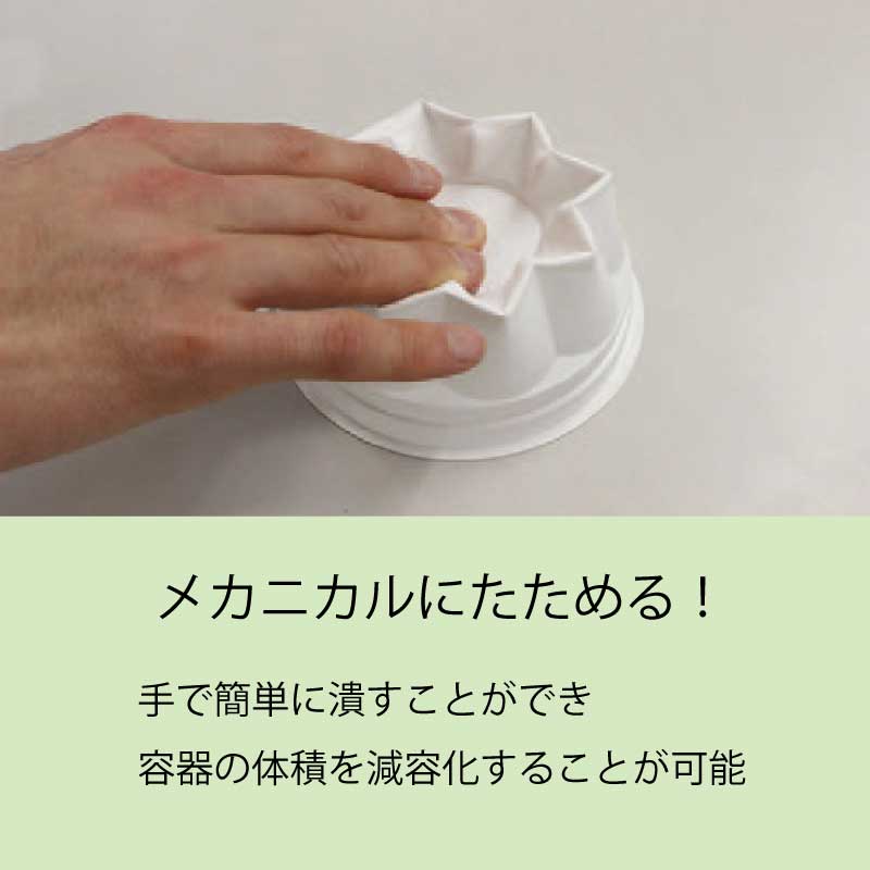 リデュー 100φ64H SL （40枚入）