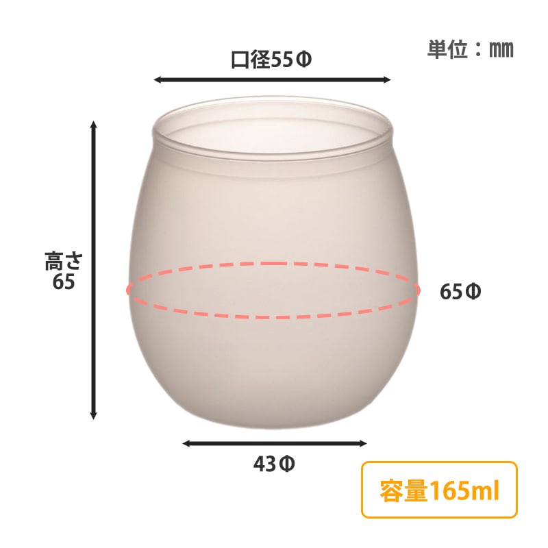 たまご型プリンカップ IK55φ165 パウル PP （10個/400個入） | ブロー