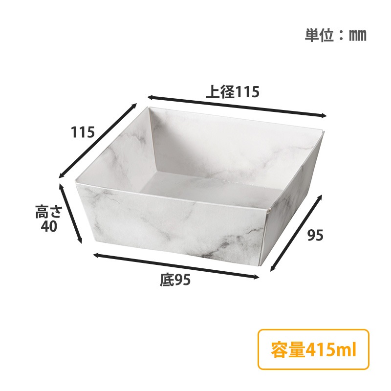 カラートレー K95 大理石 （50枚/500枚入）