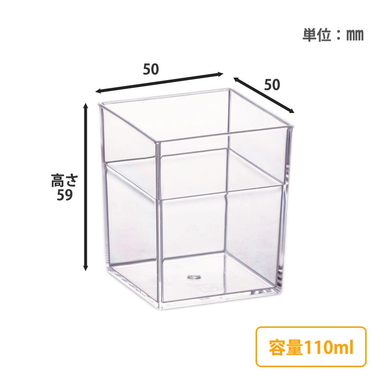 デザートカップ IK ブロック PS （10個/400個入） | 角型カップ | 伊藤