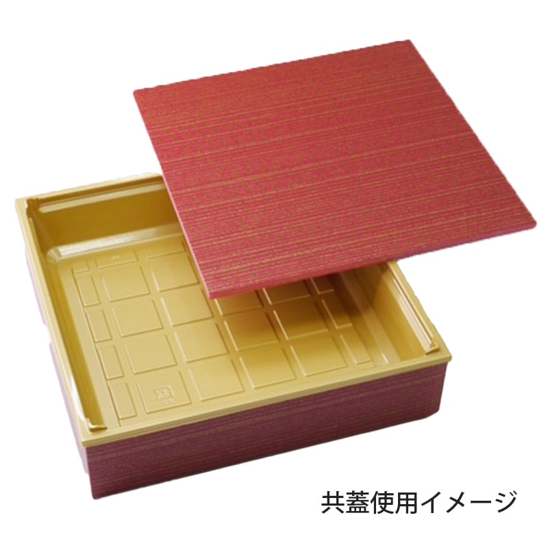 高級弁当容器 ワン折重70 新赤焼杉縁・A金底セット (200枚入) | 弁当