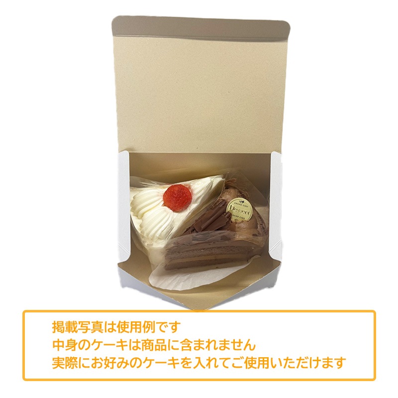 洋菓子サービス箱 洋A5 （50枚入） | サービス箱 | 伊藤景マーケット