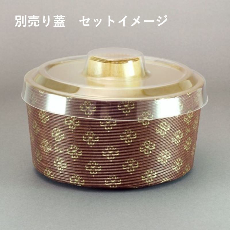 シフォンヌ シフォンケーキ 18種セット 〔シフォンケーキ約60g×18〕 岡山県