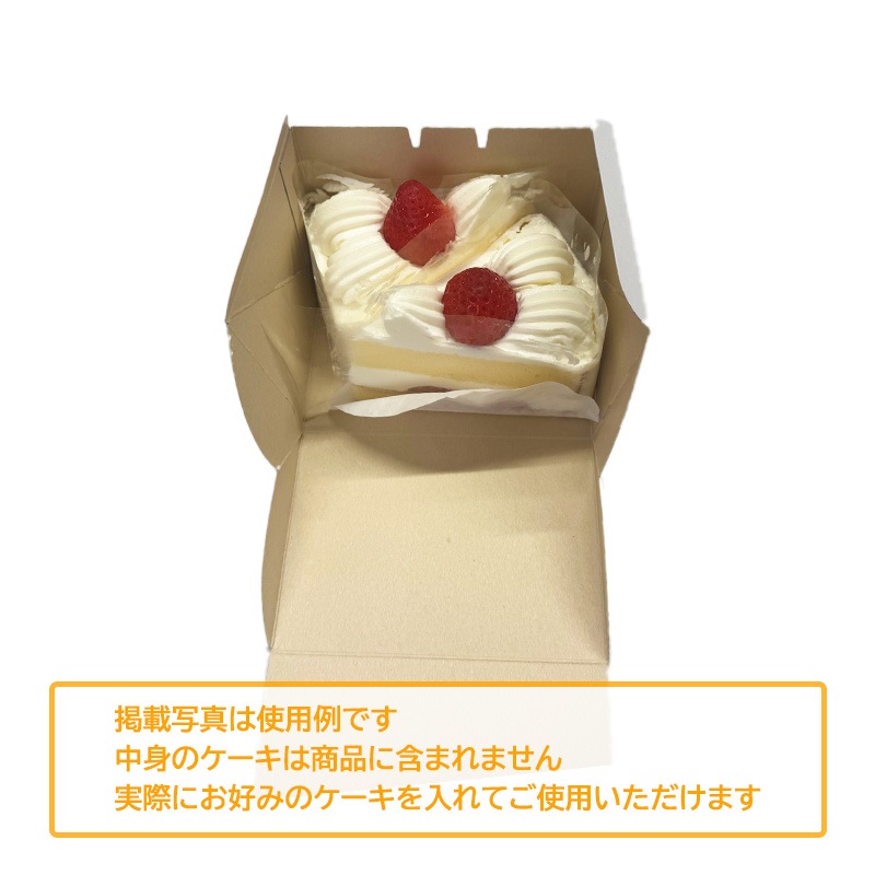 洋菓子サービス箱 洋A4 （100枚入） | サービス箱 | 伊藤景マーケット