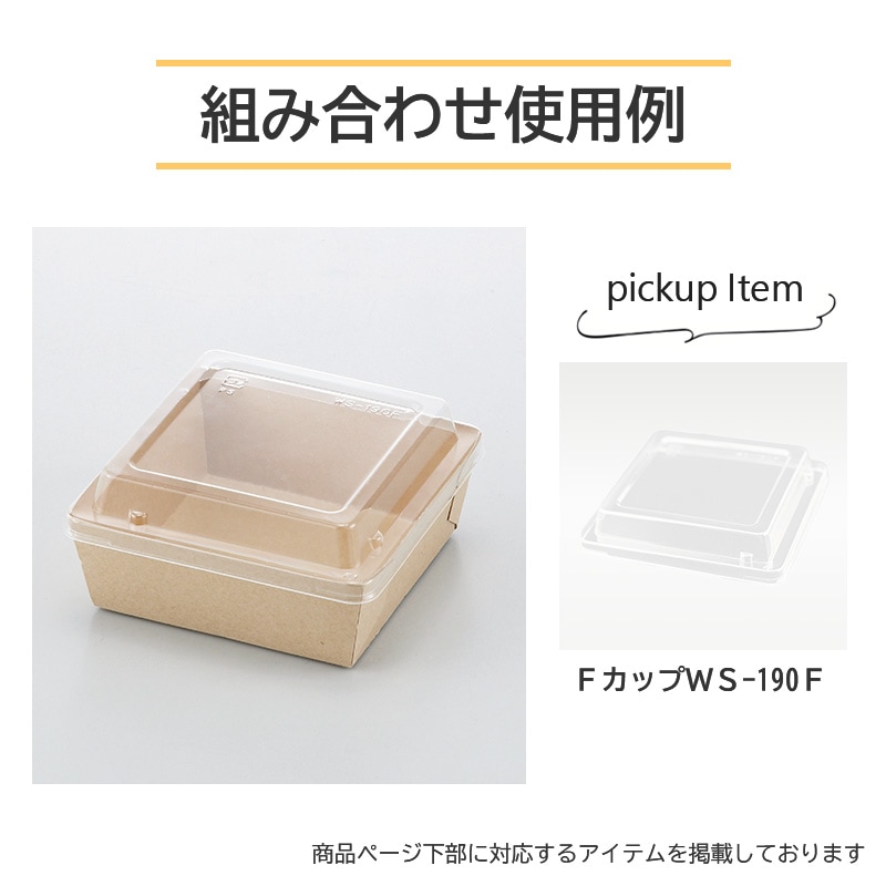 クラフトトレー IK クラムトレー K95（100枚/1000枚入） | ベーカリー