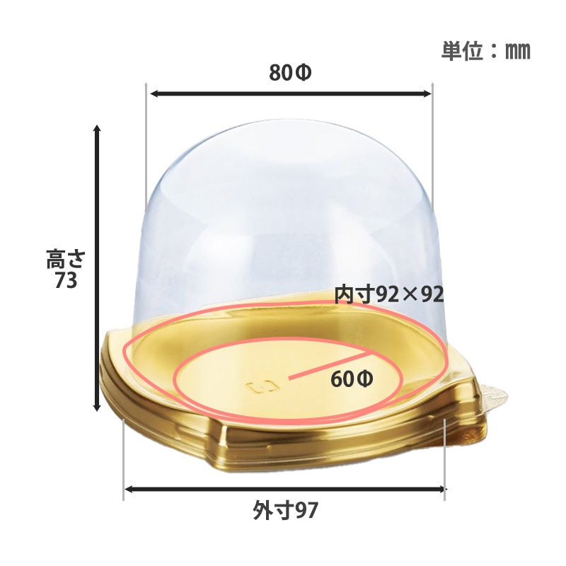 伊藤景パック　IKトルテ7-12ゴールド　350セット 伊藤景パック IKトルテ7-12ゴールド 350セット