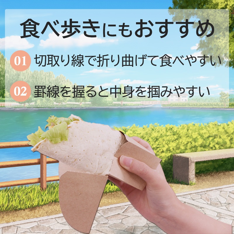 スタンドトレー スリム 170×55 （200枚入） | パン・ピザ | 伊藤景