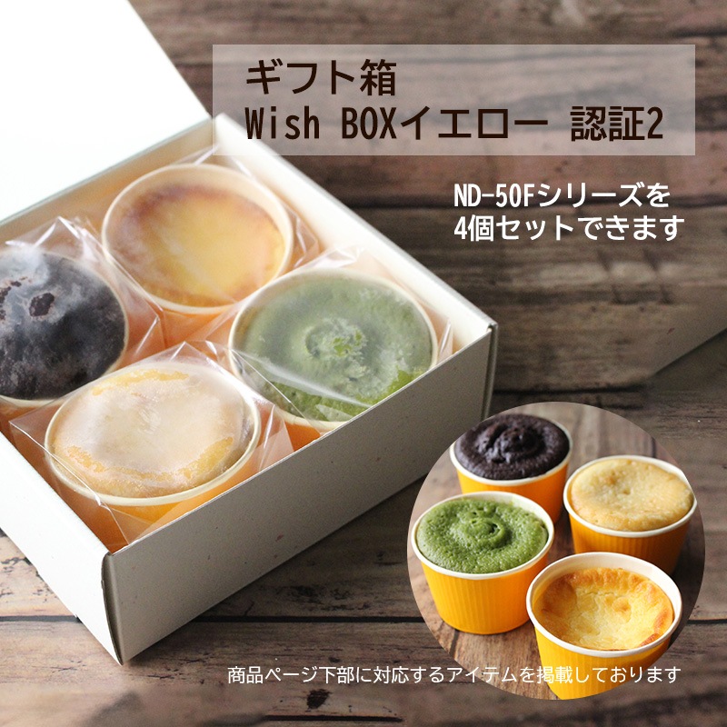 ベーキングカップ ND-50FCL (38H) 焦茶 両面PET （100枚入） | カール