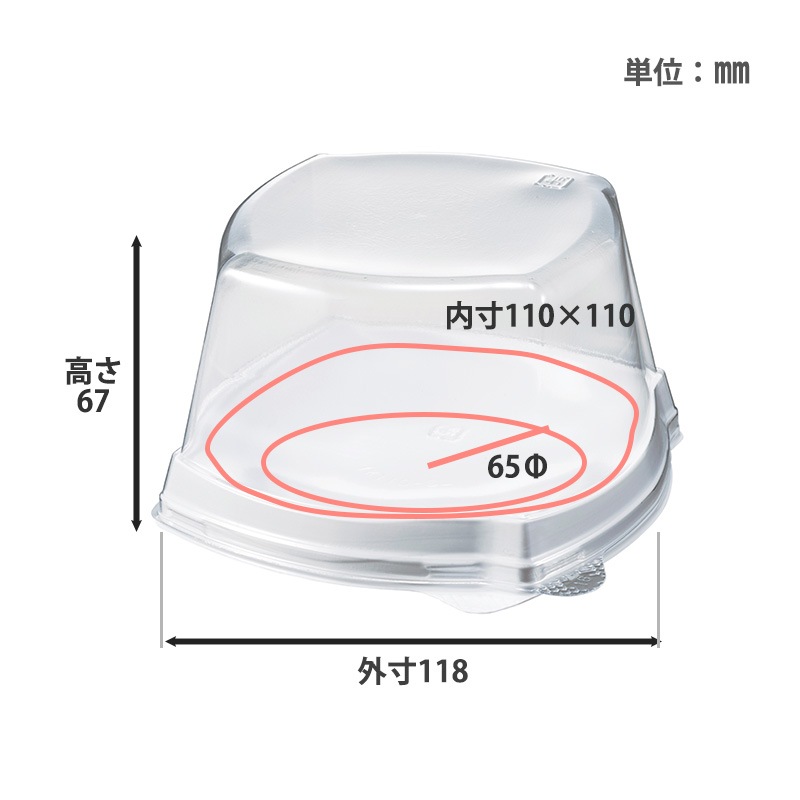 ケーキトレー IK110-SL 白 本体・プレート蓋セット（50枚入） | フタ