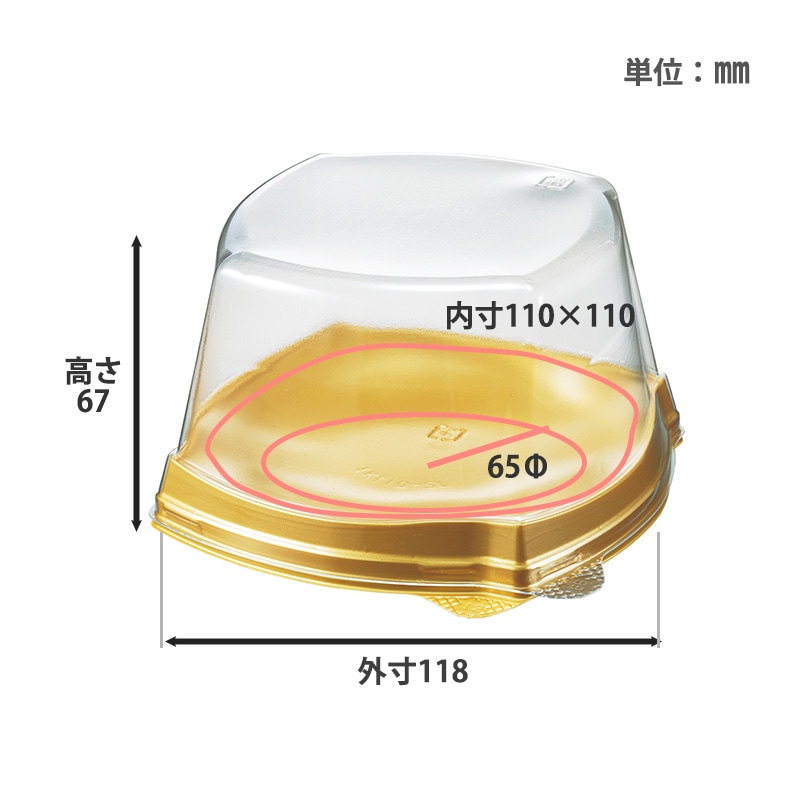 ケーキトレー IK110-SL ゴールド 本体・プレート蓋セット（50枚入