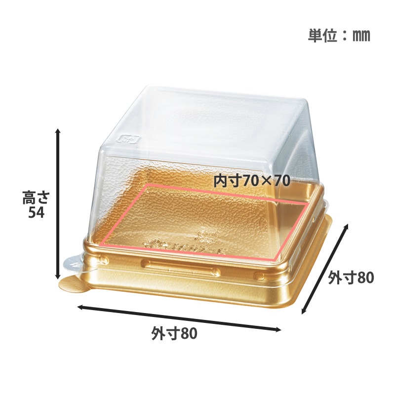 デザート容器 IK67Kトレー 本体・スクエア蓋セット（100枚入） | フタ
