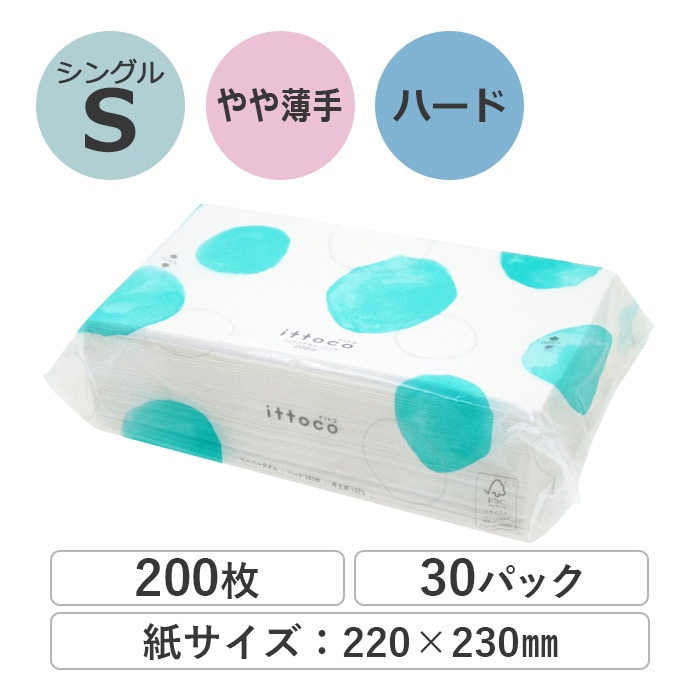 ぽこページ2箱@ 増田桐箱店 桐箱 Mサイズ W27.2cm×D20.4cm×H5.7cm 長方形 木箱