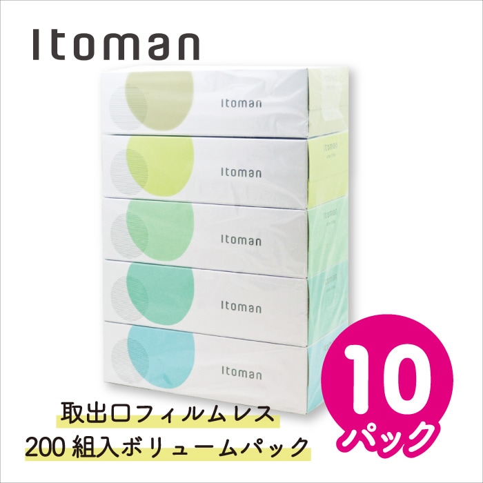 ティッシュペーパー イトマン ECO 200組(400枚) 5個入 10パック 20200002 まとめ買い 日本製