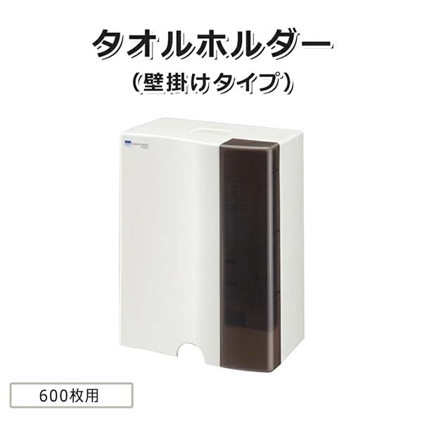 ペーパータオル ホルダー PT600  縦型 壁掛けタイプ 7600111 _IST
