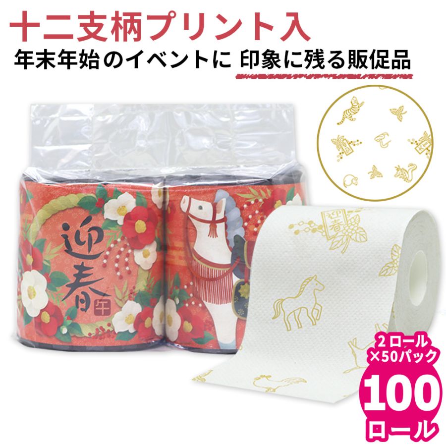 ミン様 トイレットペーパー入れ完成品 ペーパーホルダーカバー（シャインガーデン/ムーミン） - MOOMIN
