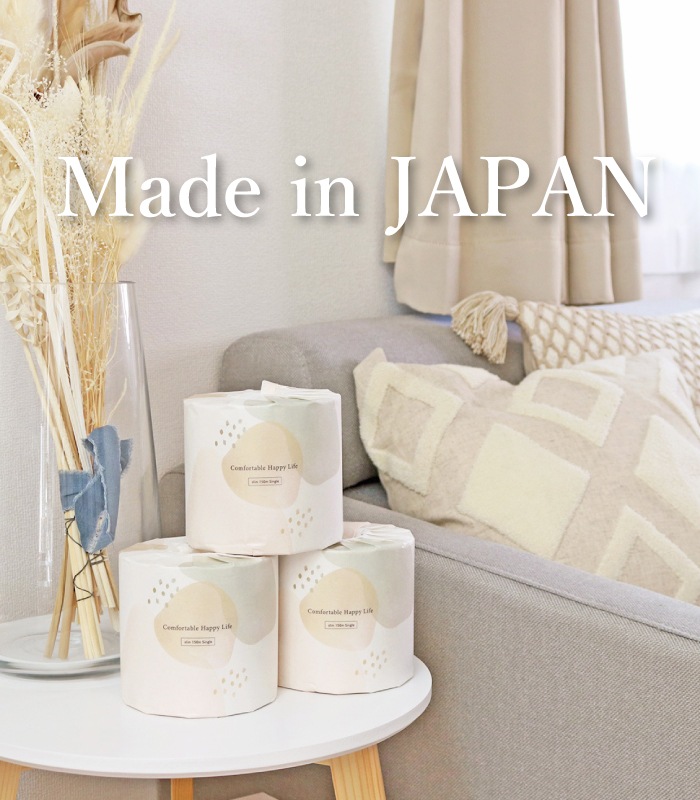 【まとめ割対象】 Comfy 芯なし スリム幅(107mm) 150ｍ 36ロール シングル ミシン目なし 無香料 10150034 長持ち まとめ買い 日本製 [KS]