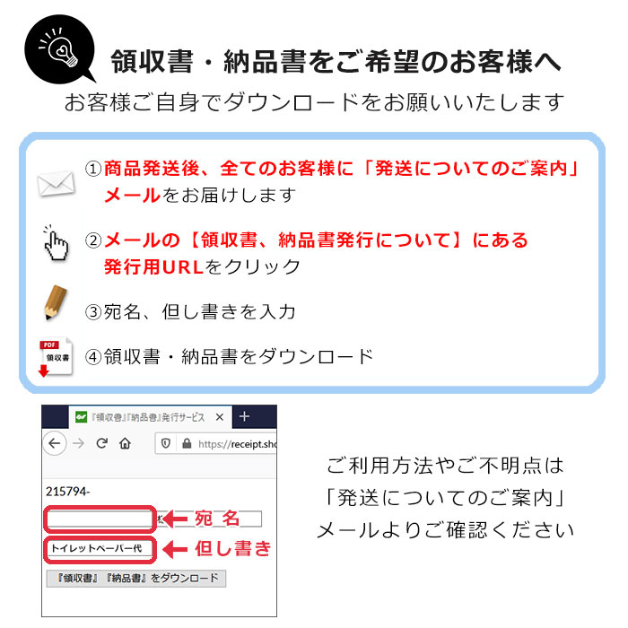 ノベルティ向け イレットペーパー ダブル 万国旗 プリント 27.5m 100ロール 10055331 [通年][ギフト]