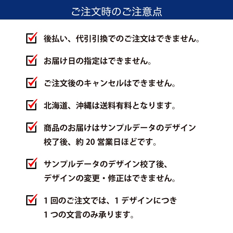 オリジナルプリントロール 熨斗デザイン(対応フォント:ヒラギノ明朝Pro) トイレットペーパー 100個単位 27.5m ダブル 芯あり 107mm幅 再生紙 10700004